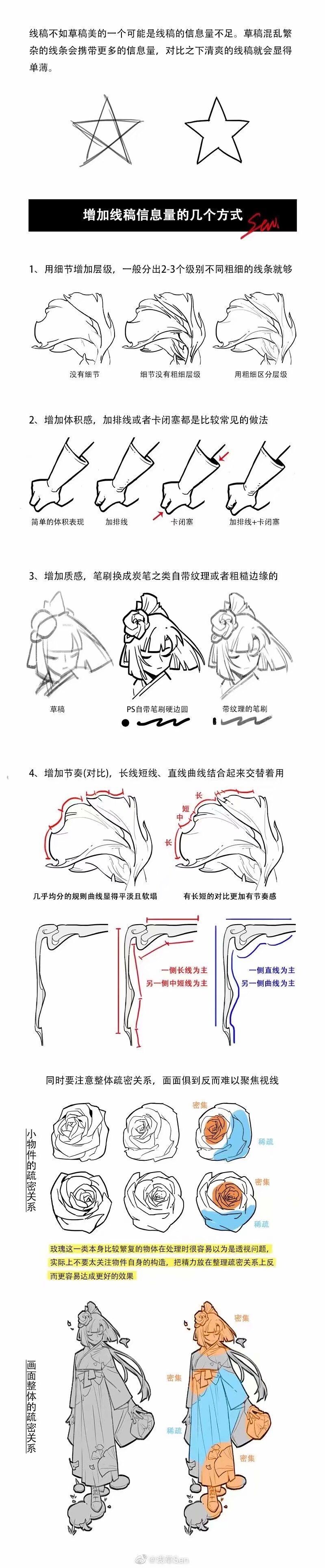 QQ图片20210805144232