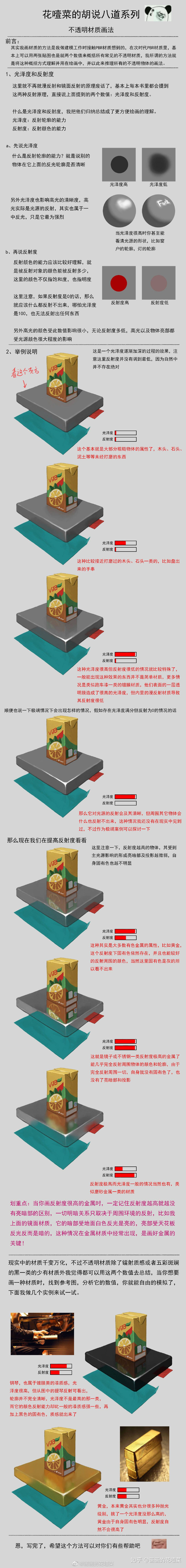 image-20210906225630165