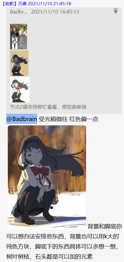 image-20211114202909699